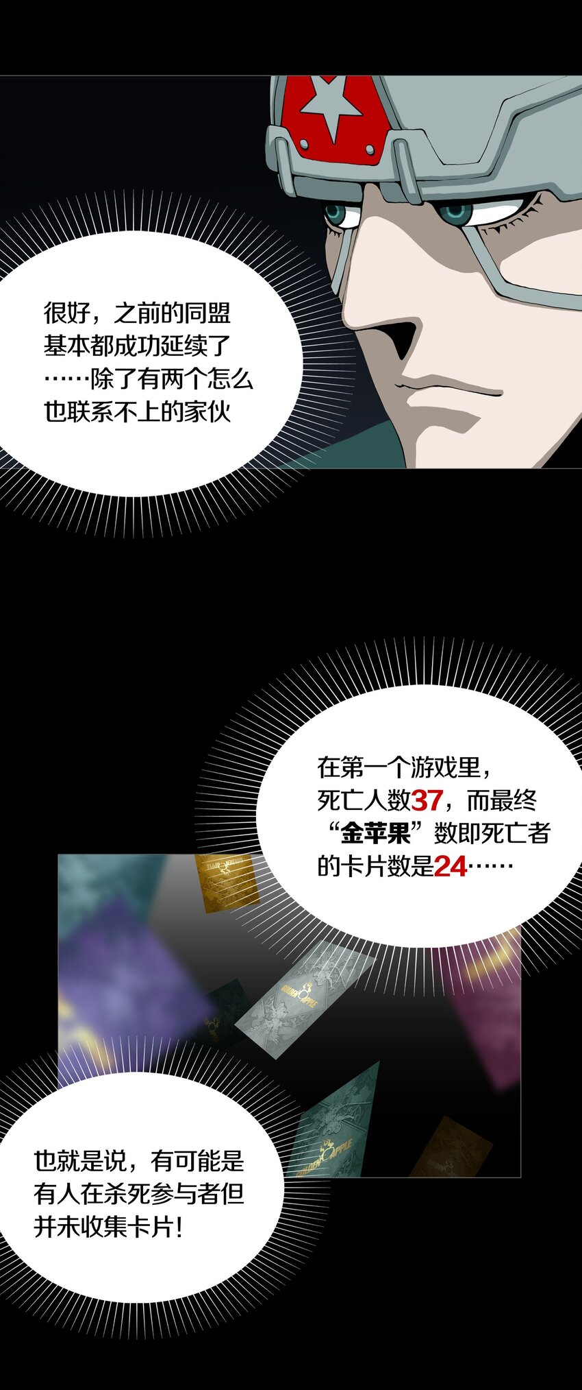 010 TAERGT-第12话