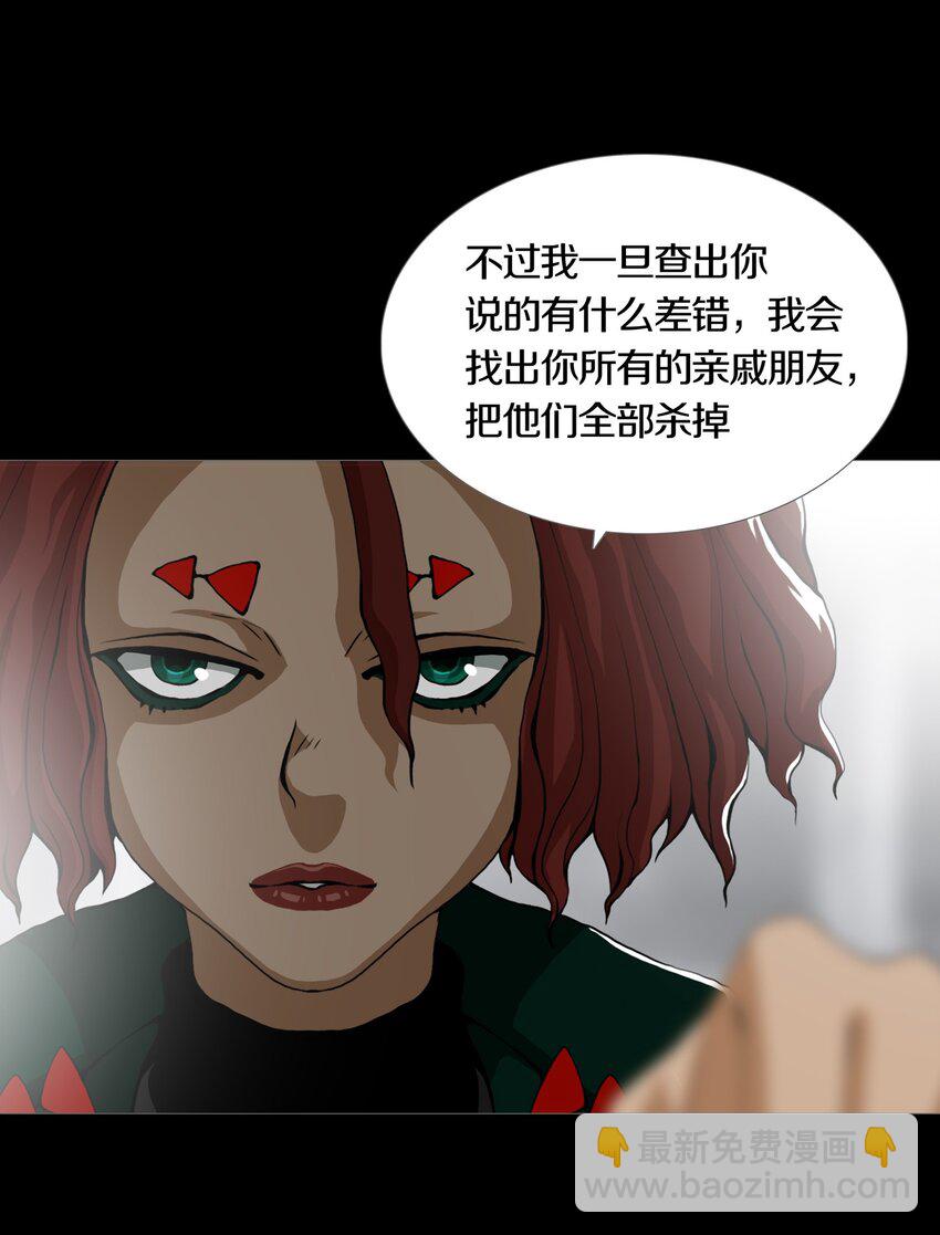 010 TAERGT-第12话