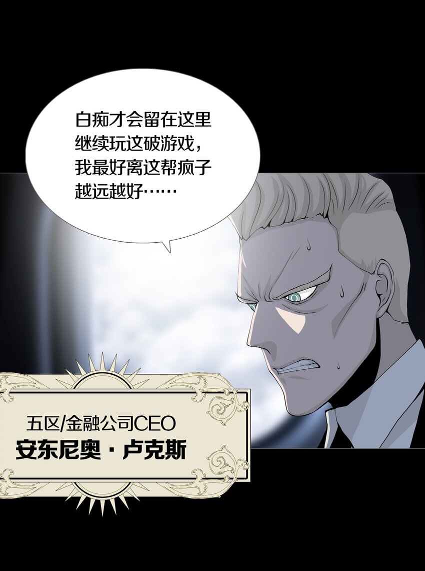 010 TAERGT-第12话
