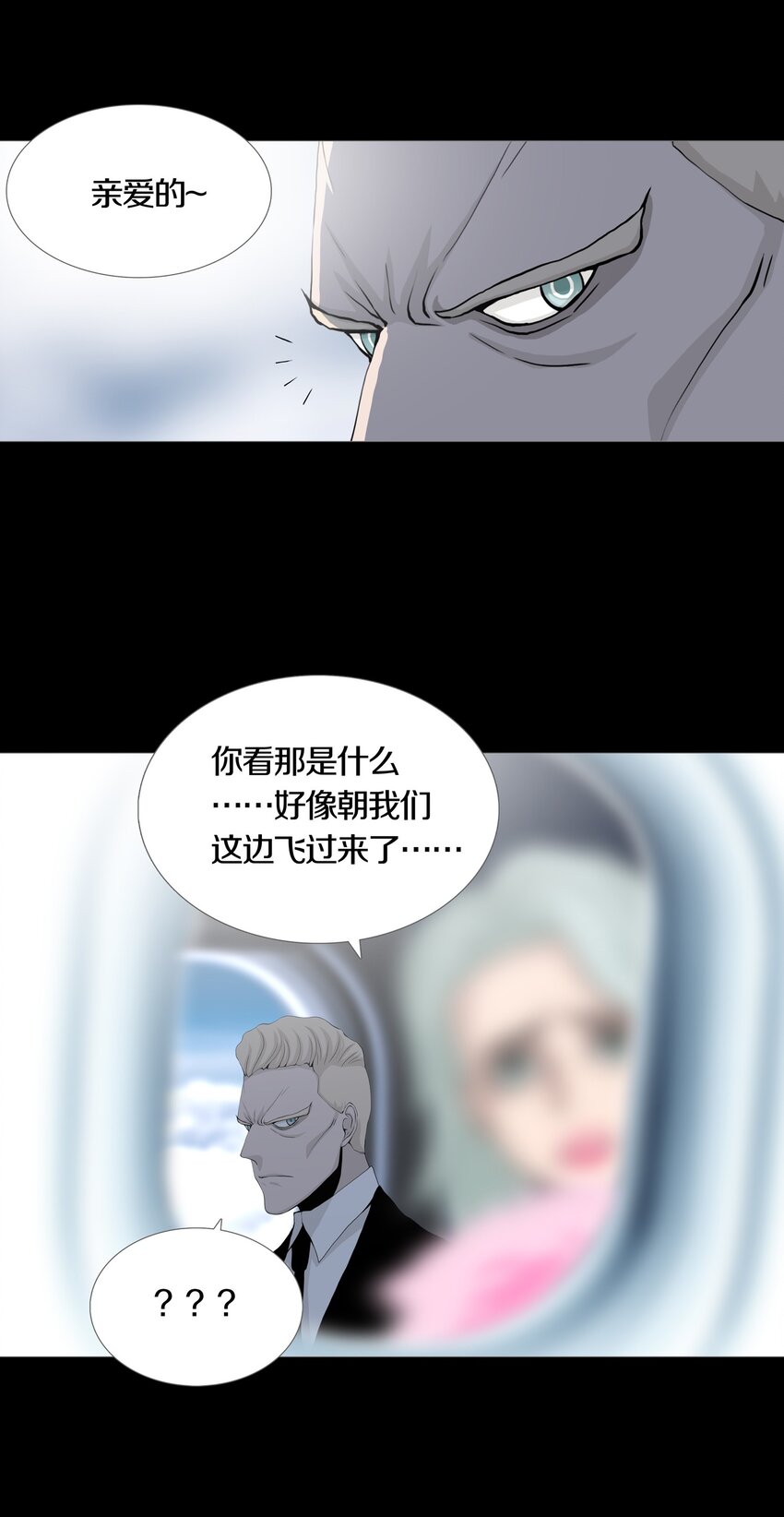010 TAERGT-第12话
