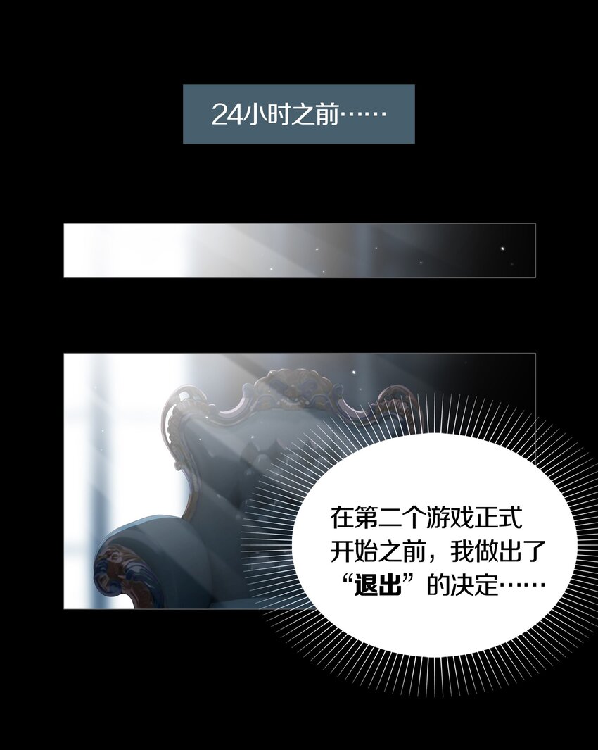 012 MONOPOLY-第14话