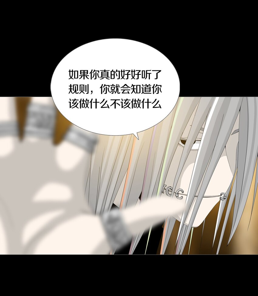 014 RULES-第16话
