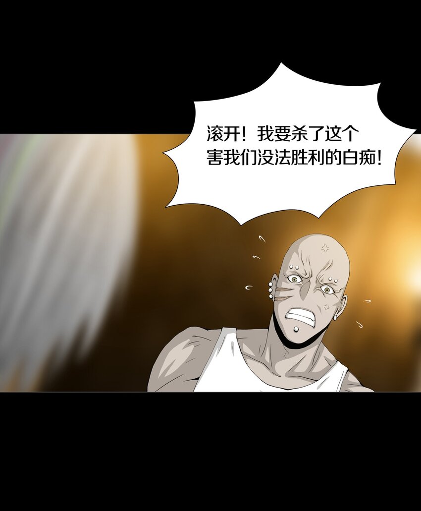 014 RULES-第16话