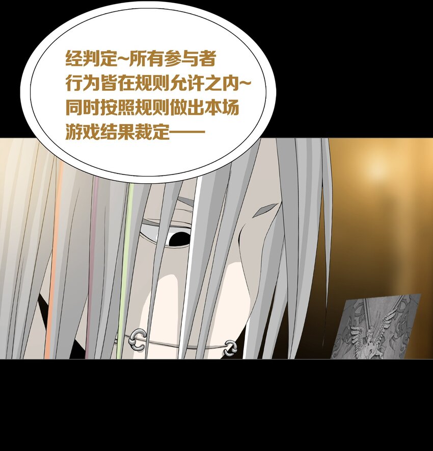 014 RULES-第16话