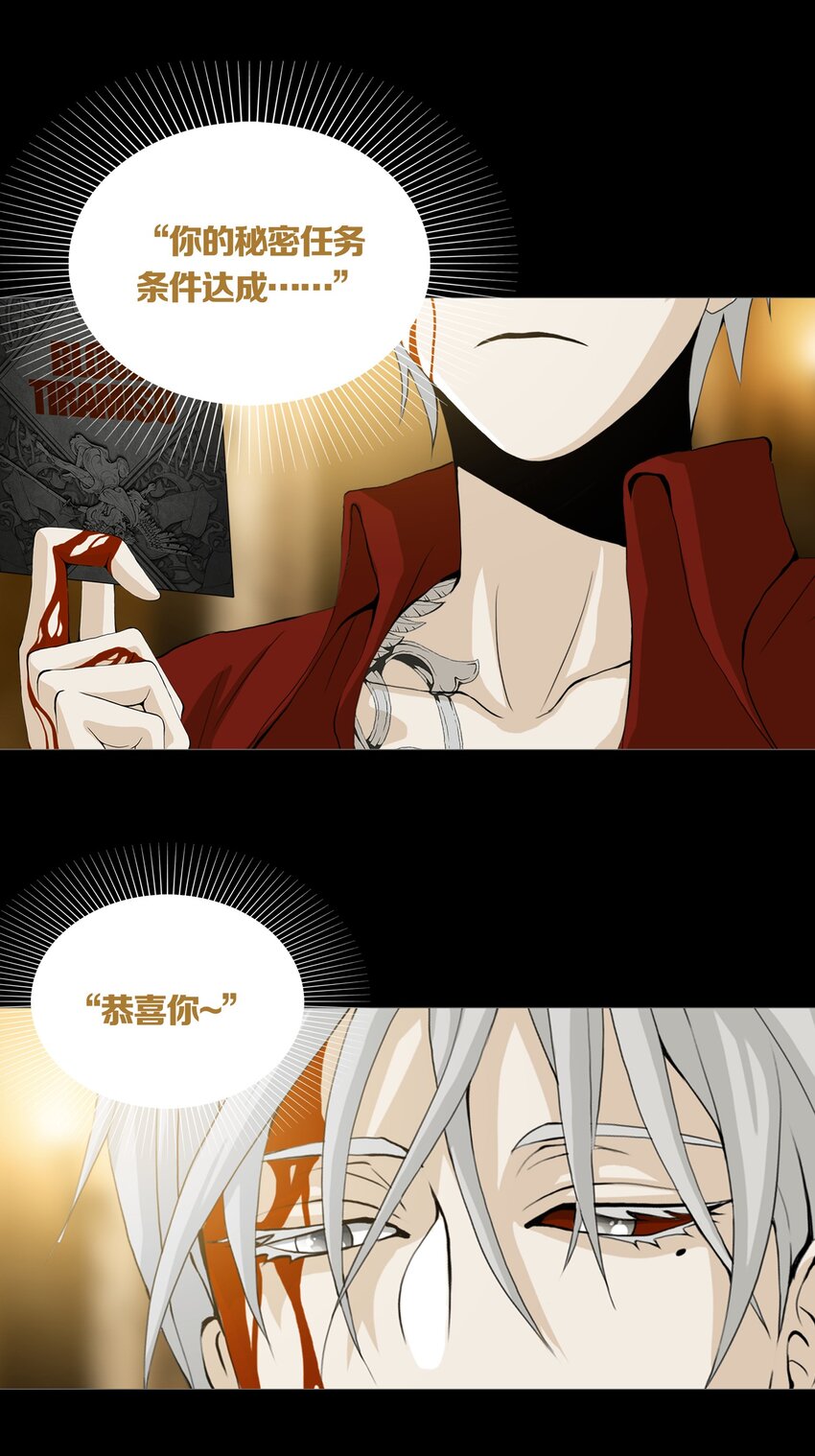014 RULES-第16话