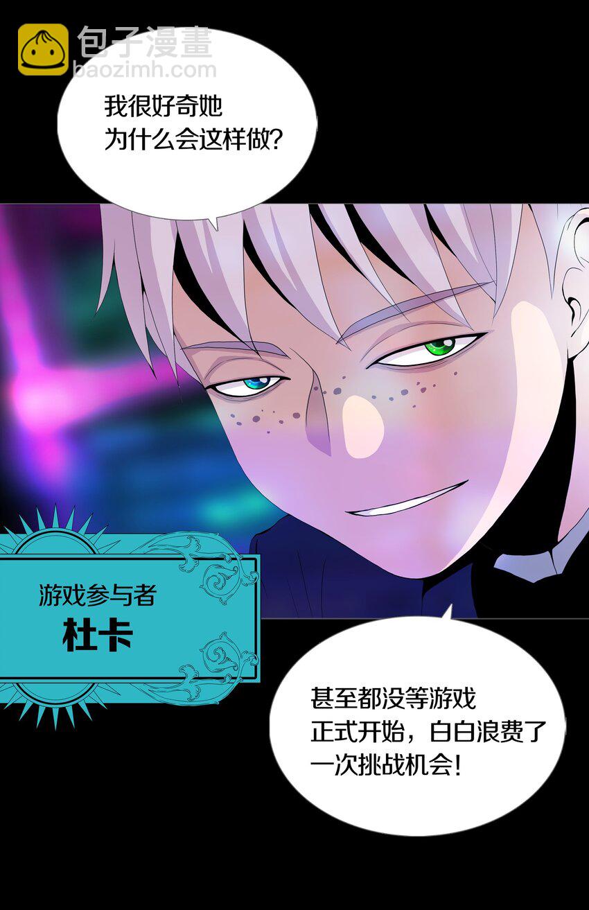014 RULES-第16话