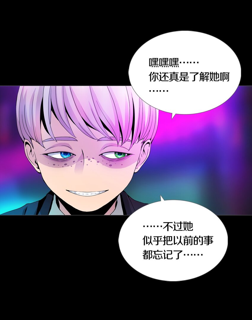 014 RULES-第16话