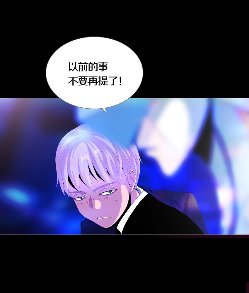 014 RULES-第16话