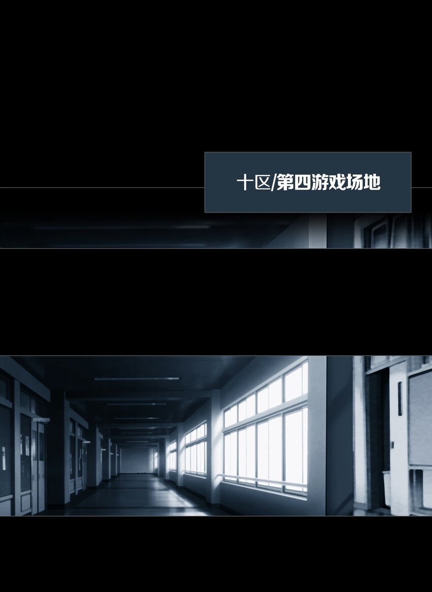 014 RULES-第16话