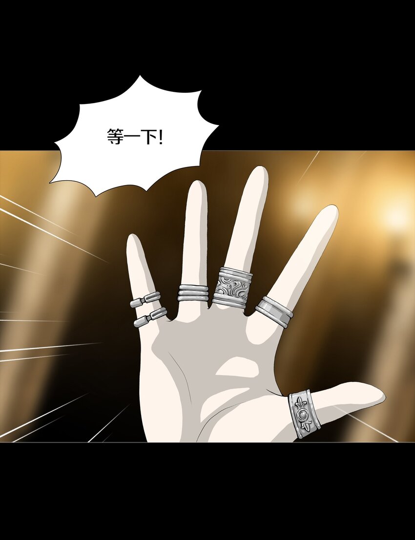 014 RULES-第16话