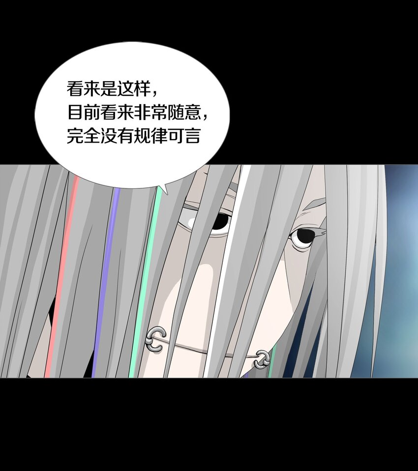 016 WIN AND LOSE-第18话
