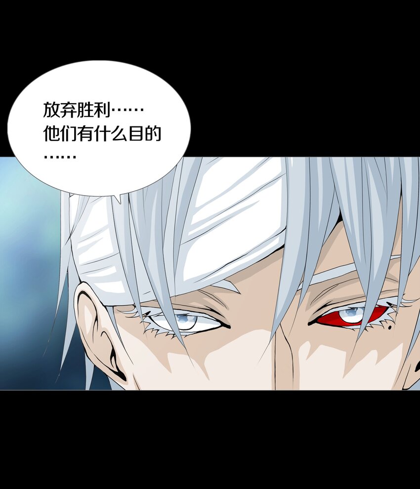 016 WIN AND LOSE-第18话