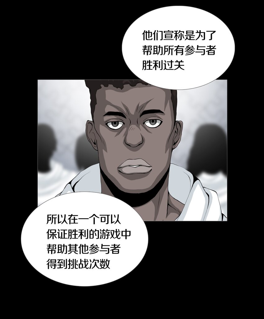 016 WIN AND LOSE-第18话