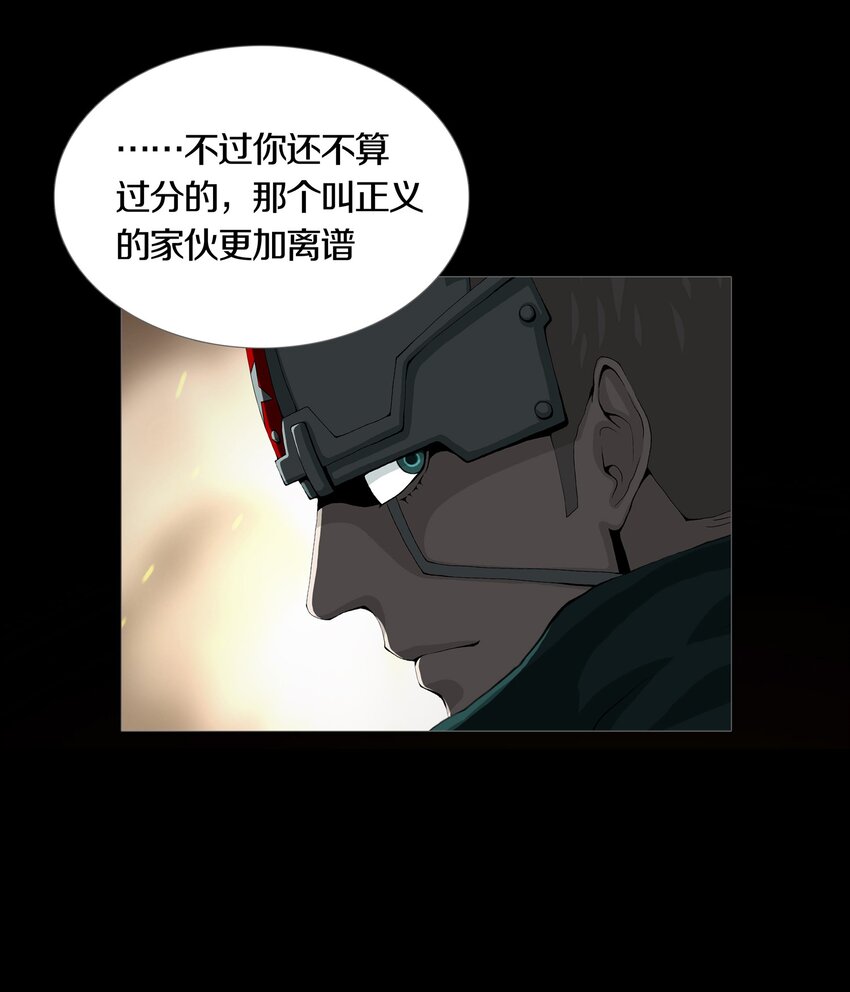016 WIN AND LOSE-第18话