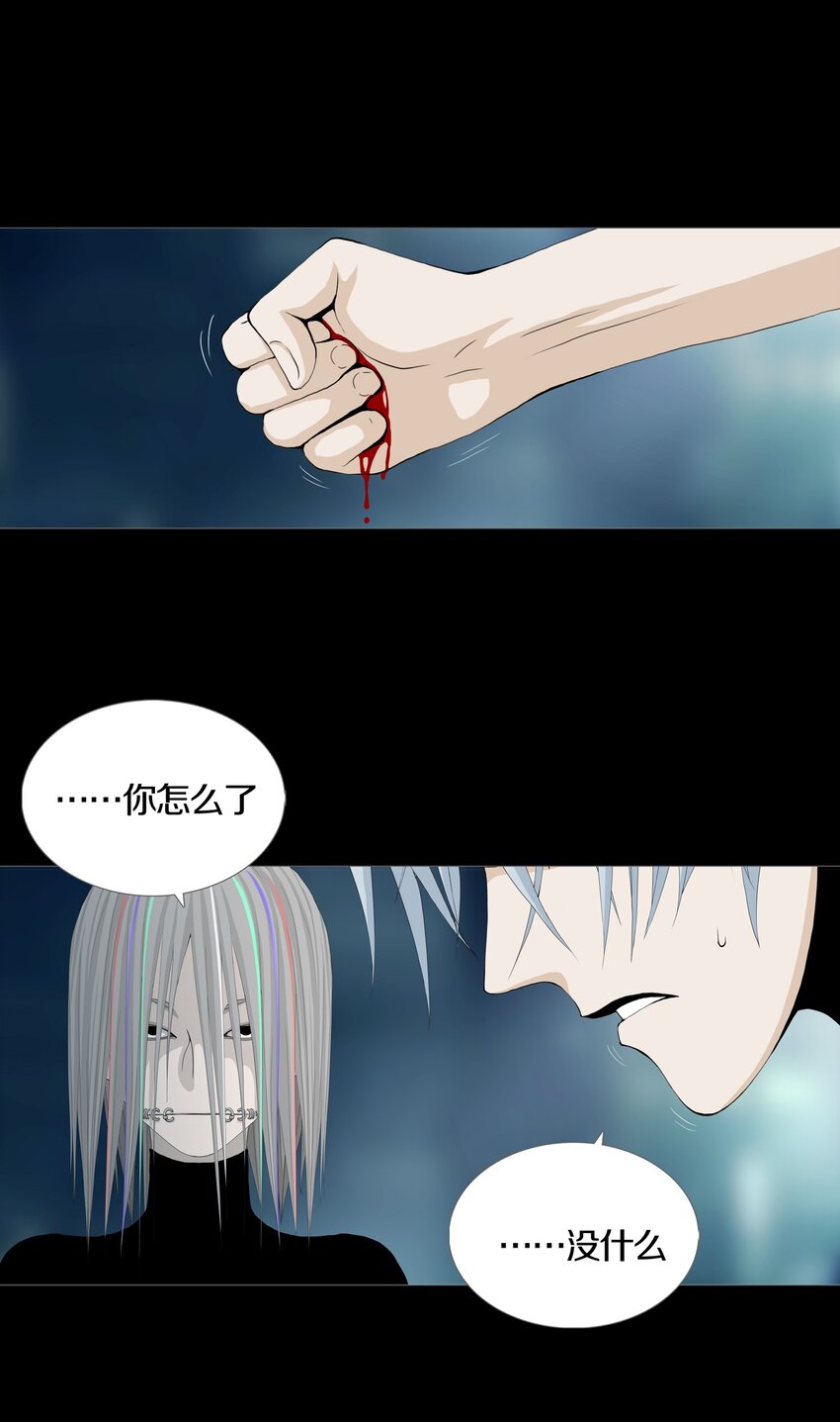 016 WIN AND LOSE-第18话