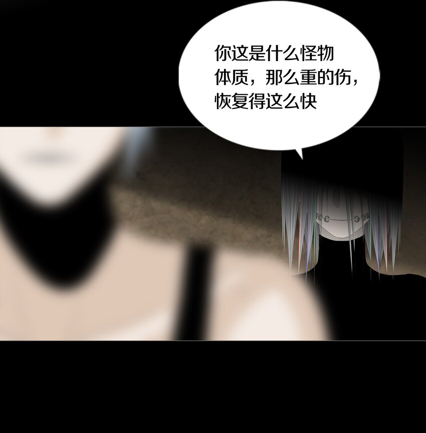 016 WIN AND LOSE-第18话