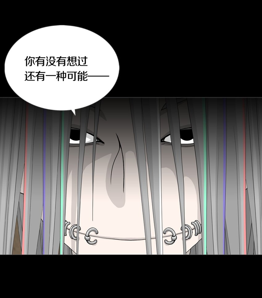 016 WIN AND LOSE-第18话