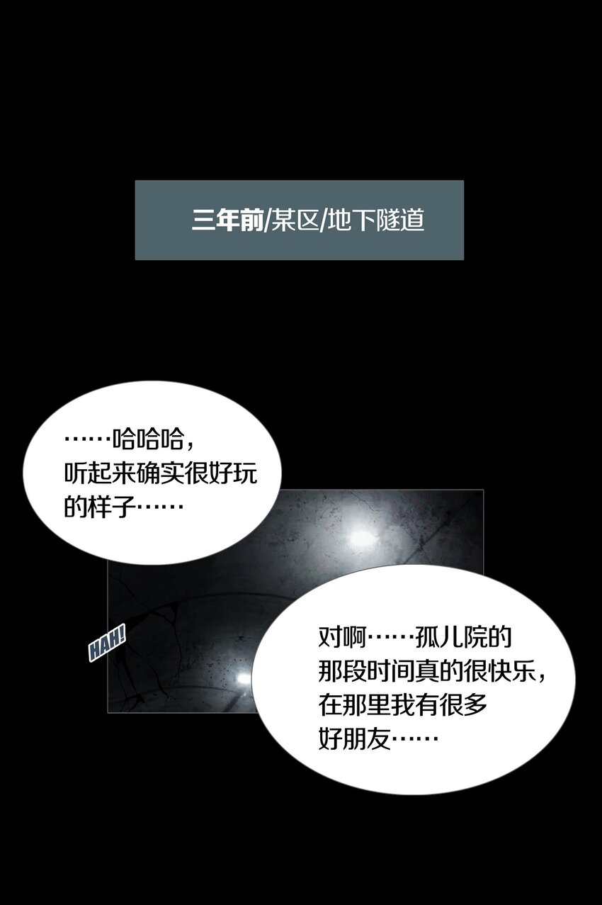 017 THE PAST-第20话