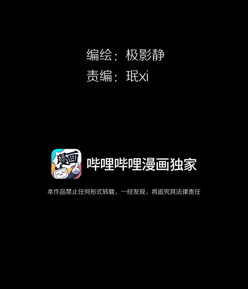 017 THE PAST-第20话