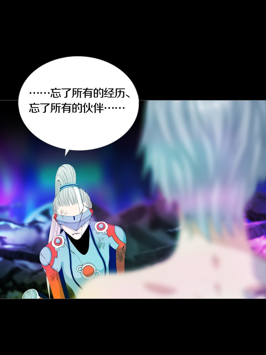 017 THE PAST-第20话