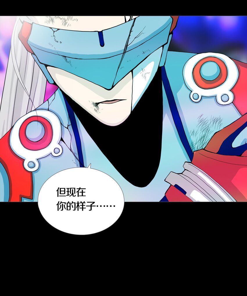 017 THE PAST-第20话