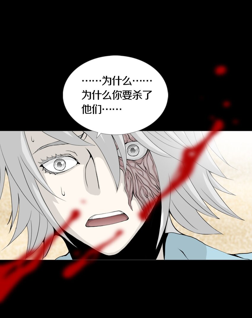 017 THE PAST-第20话