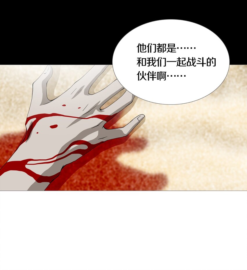 017 THE PAST-第20话