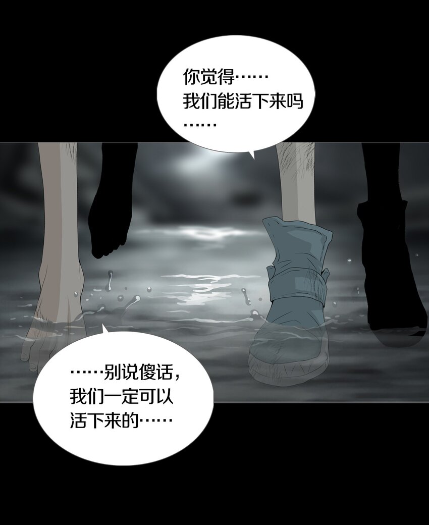 017 THE PAST-第20话