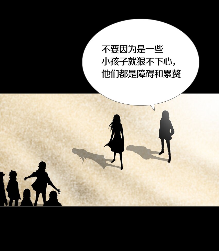 017 THE PAST-第20话