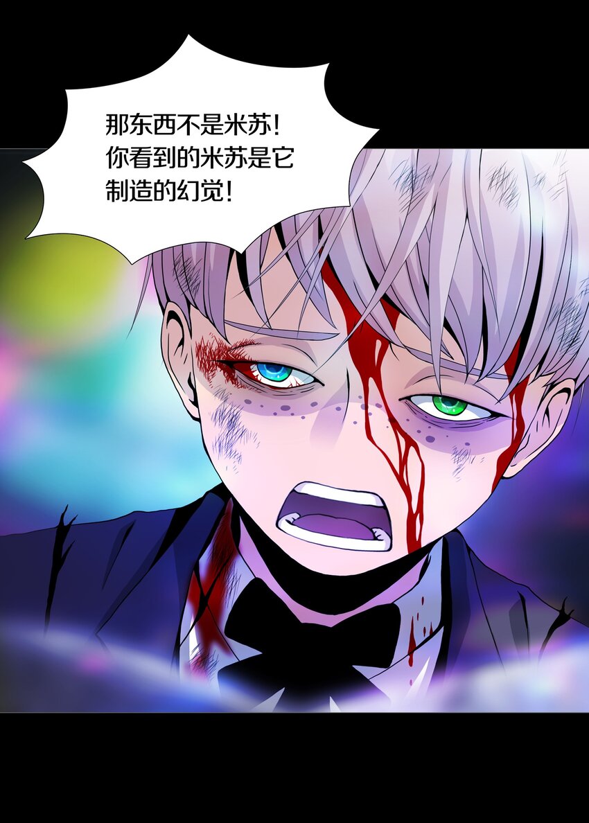 017 THE PAST-第20话