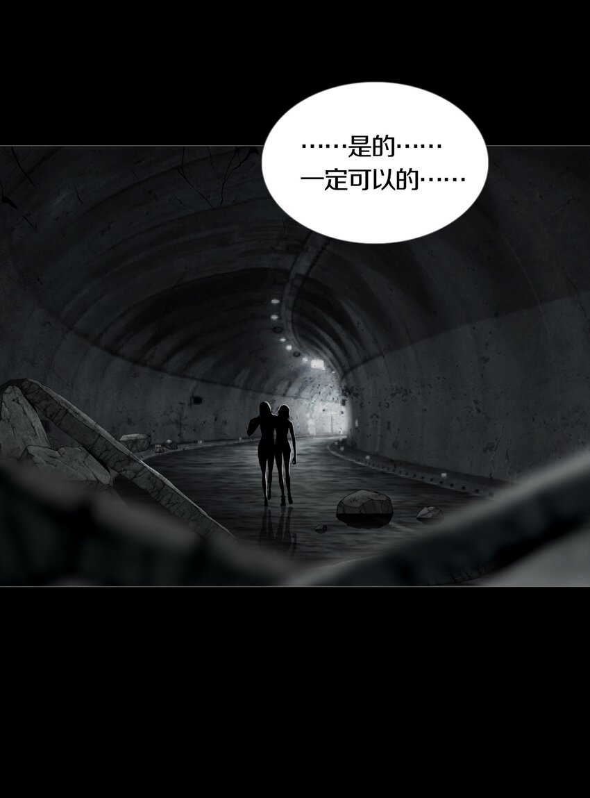 017 THE PAST-第20话
