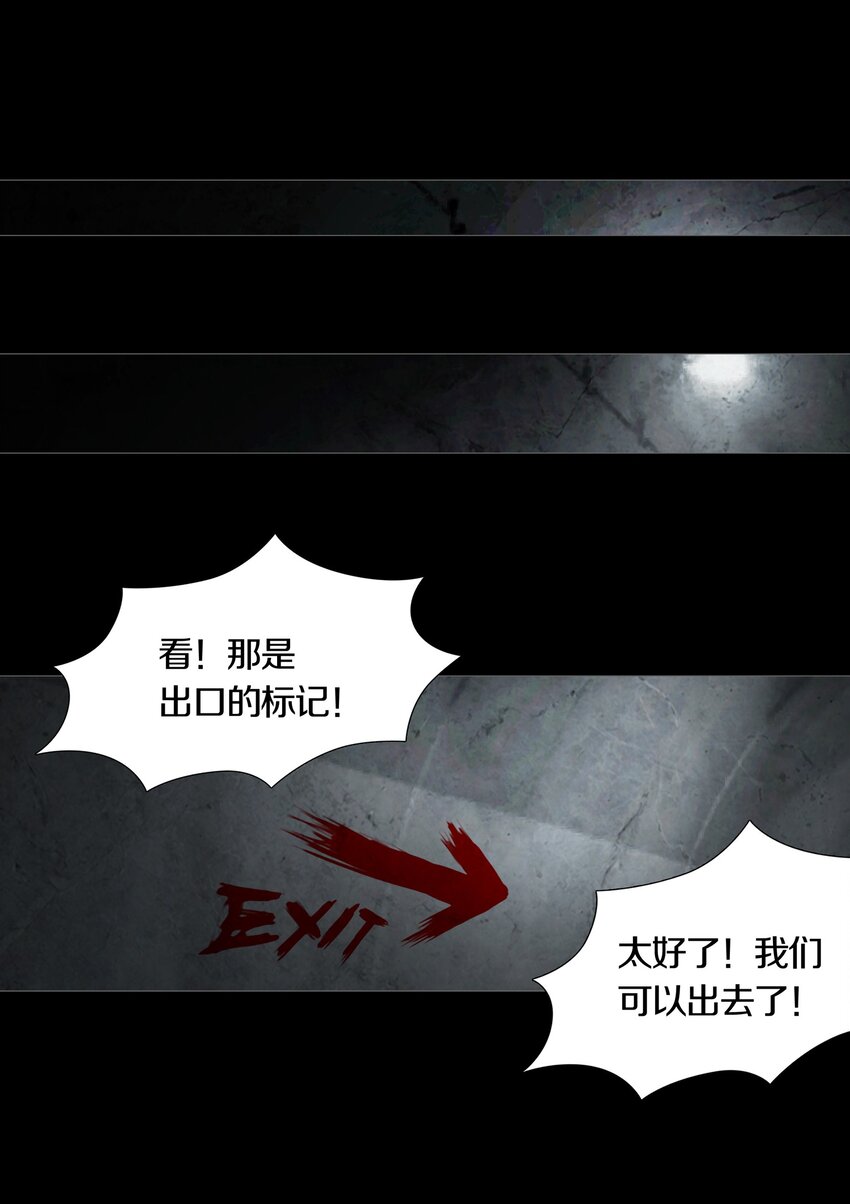 017 THE PAST-第20话