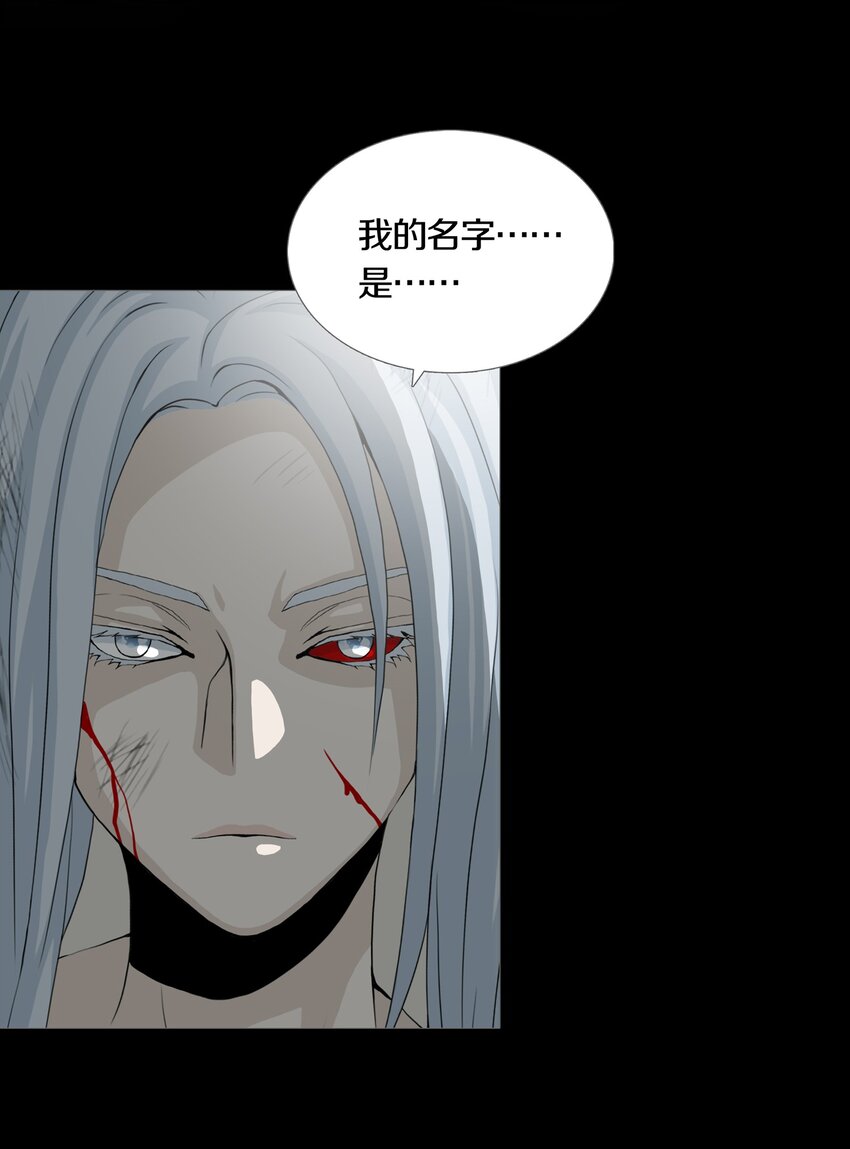 017 THE PAST-第20话