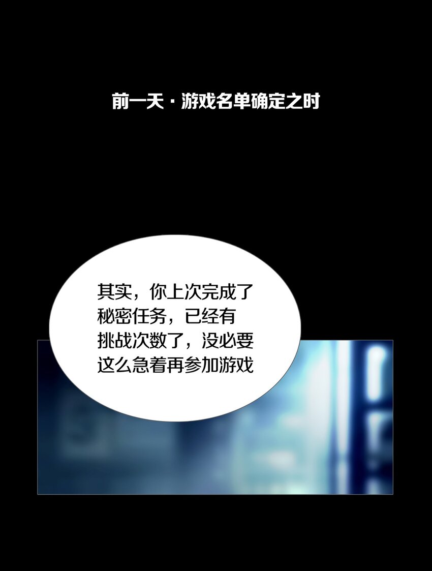 019 大富翁游戏开启-第22话