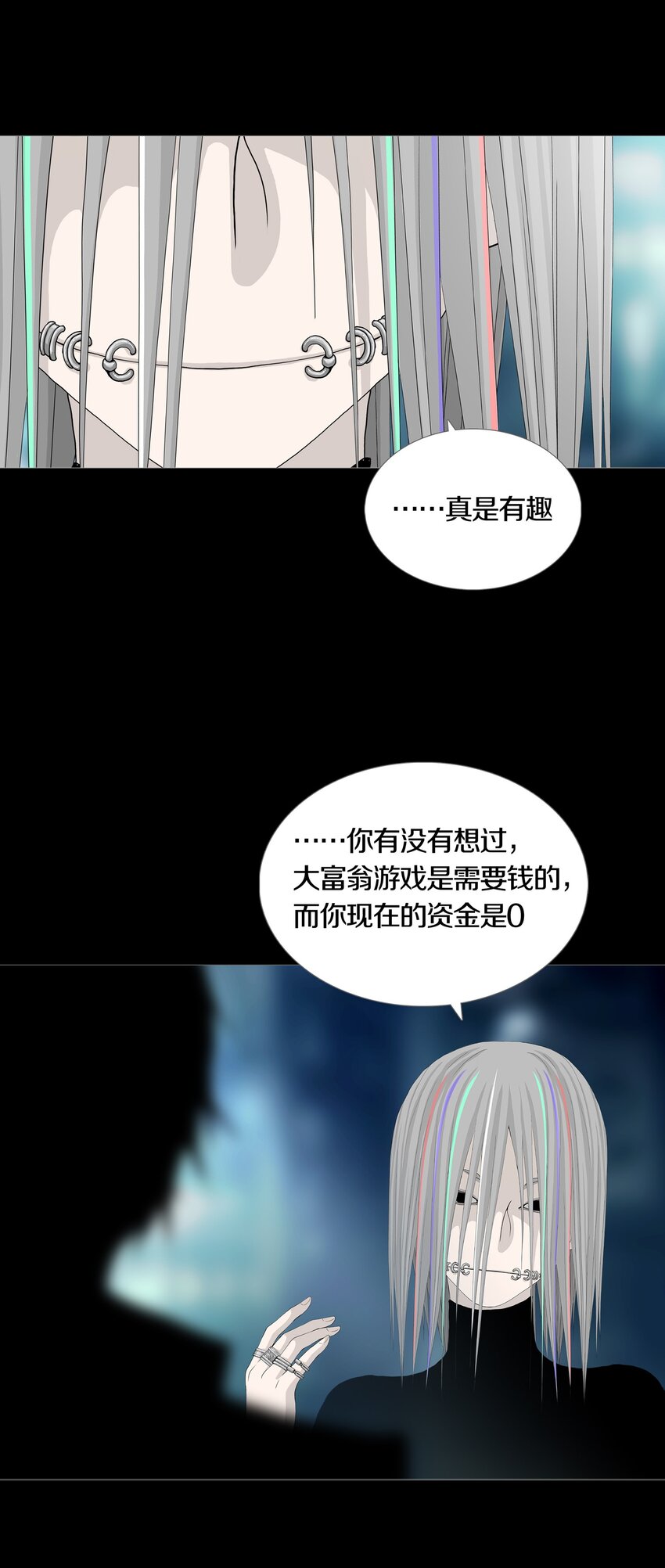 019 大富翁游戏开启-第22话