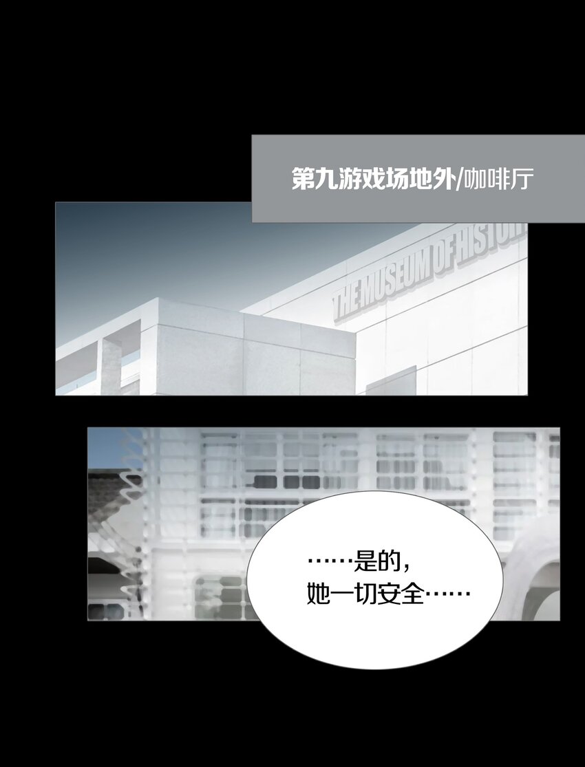 019 大富翁游戏开启-第22话