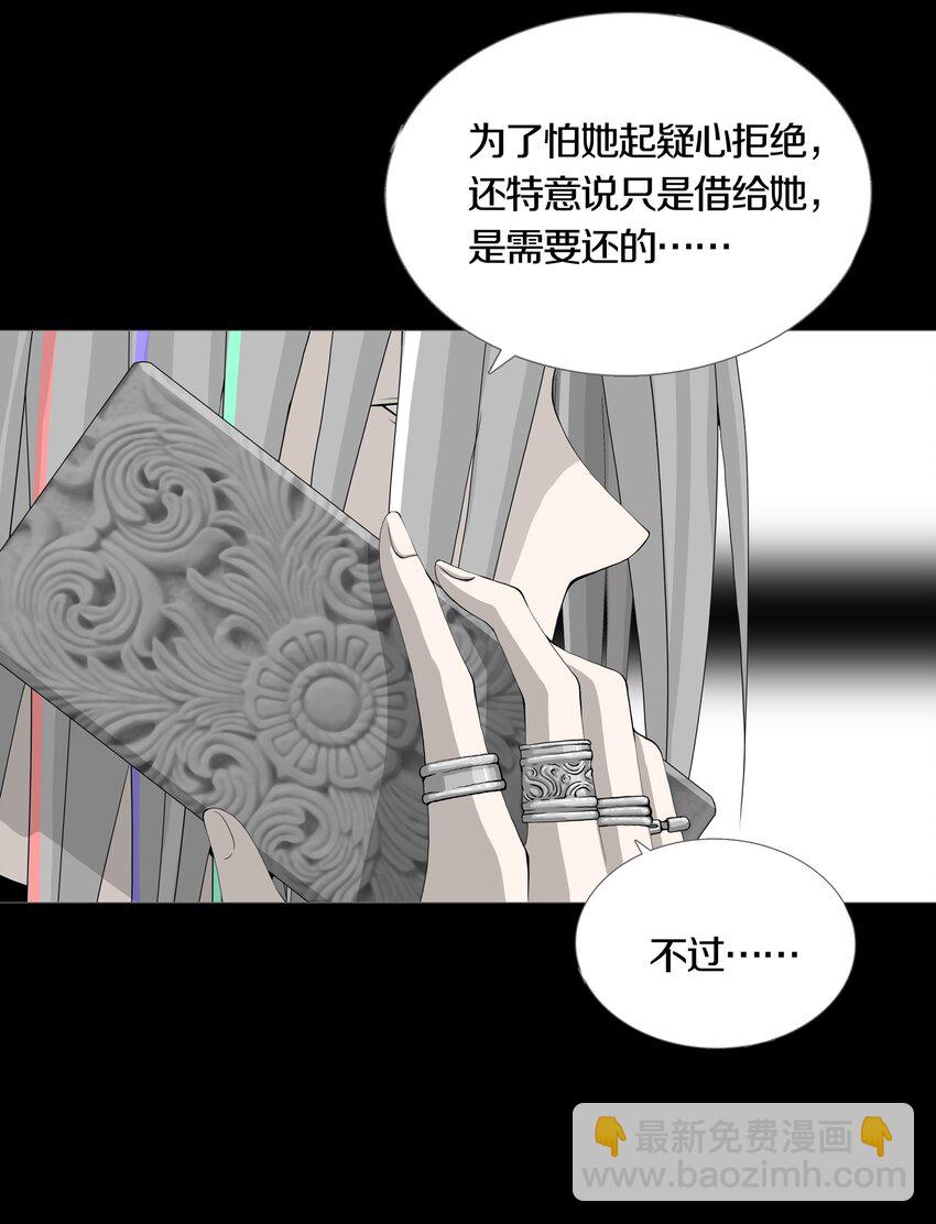 019 大富翁游戏开启-第22话