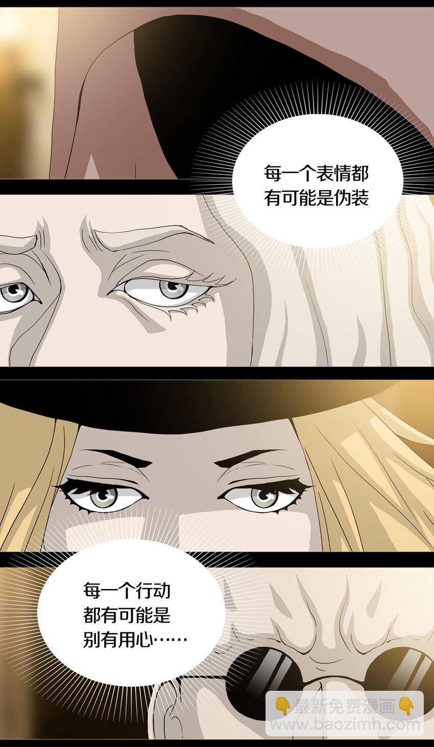 021 LOVE&JUSTICE-第24话