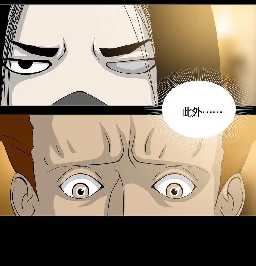 021 LOVE&JUSTICE-第24话