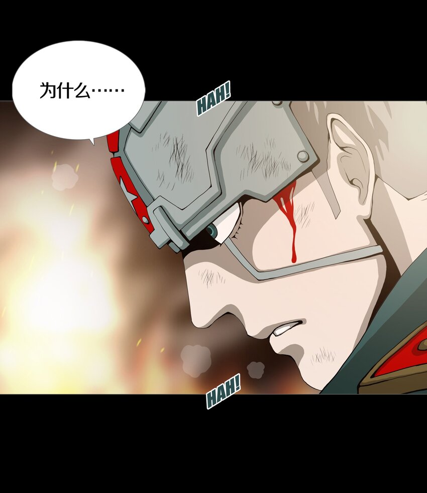 021 LOVE&JUSTICE-第24话