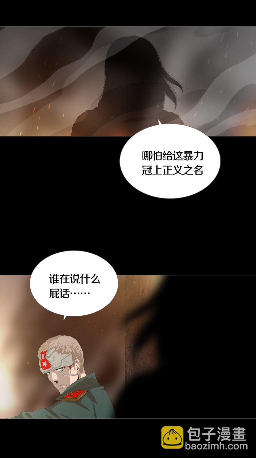021 LOVE&JUSTICE-第24话