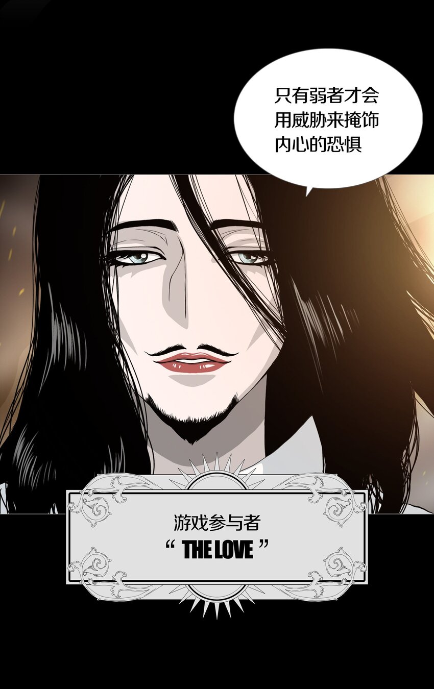 021 LOVE&JUSTICE-第24话