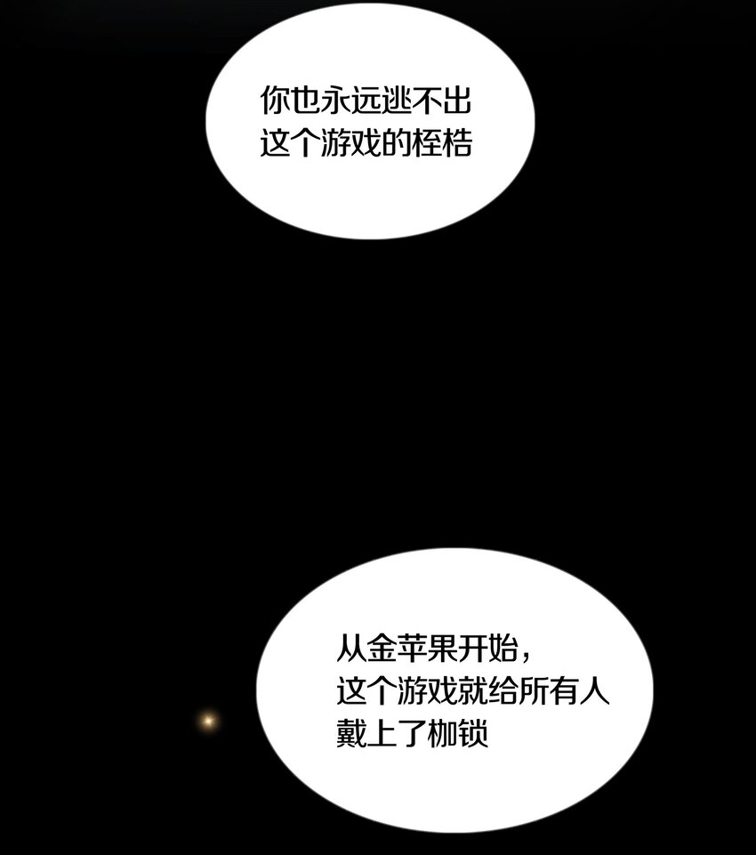 021 LOVE&JUSTICE-第24话