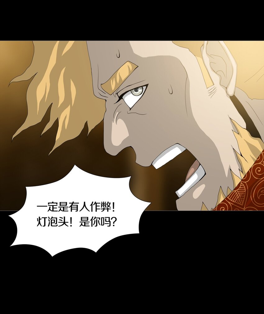 021 LOVE&JUSTICE-第24话