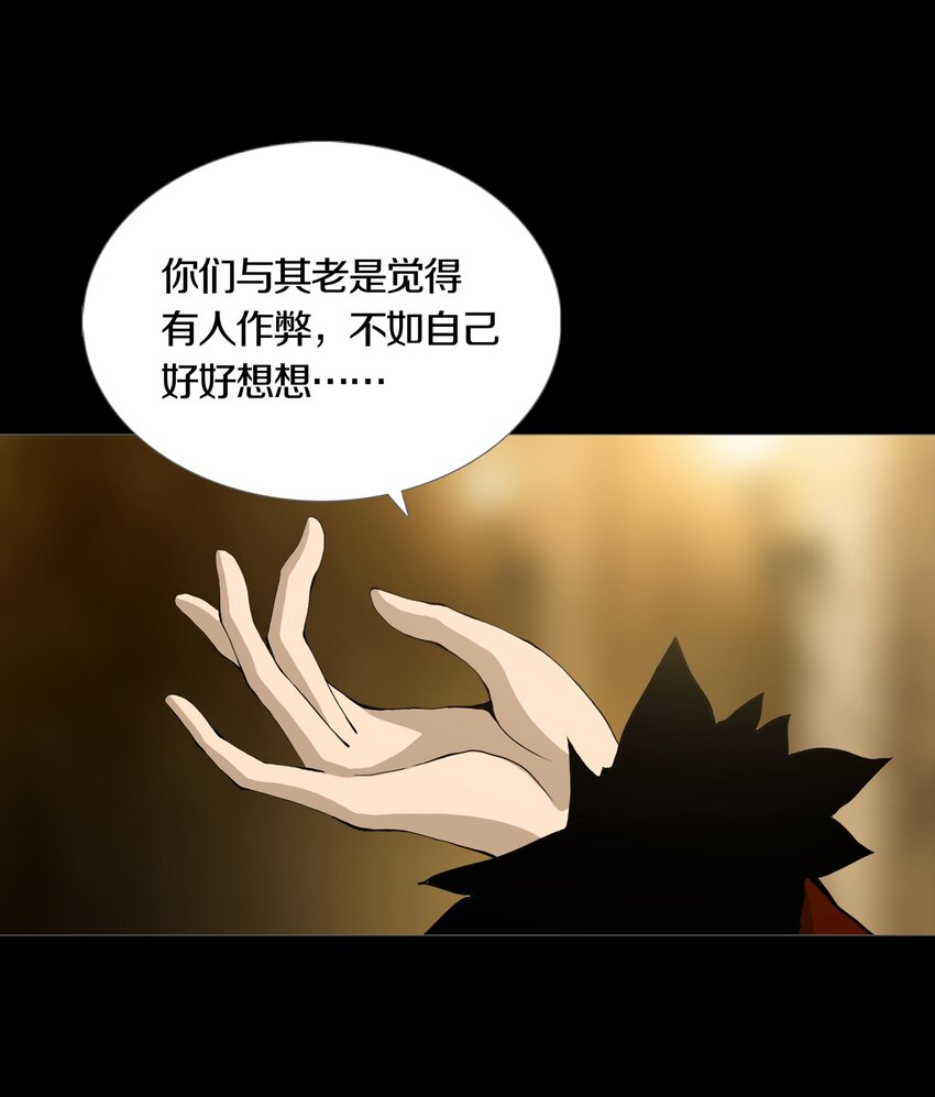 021 LOVE&JUSTICE-第24话
