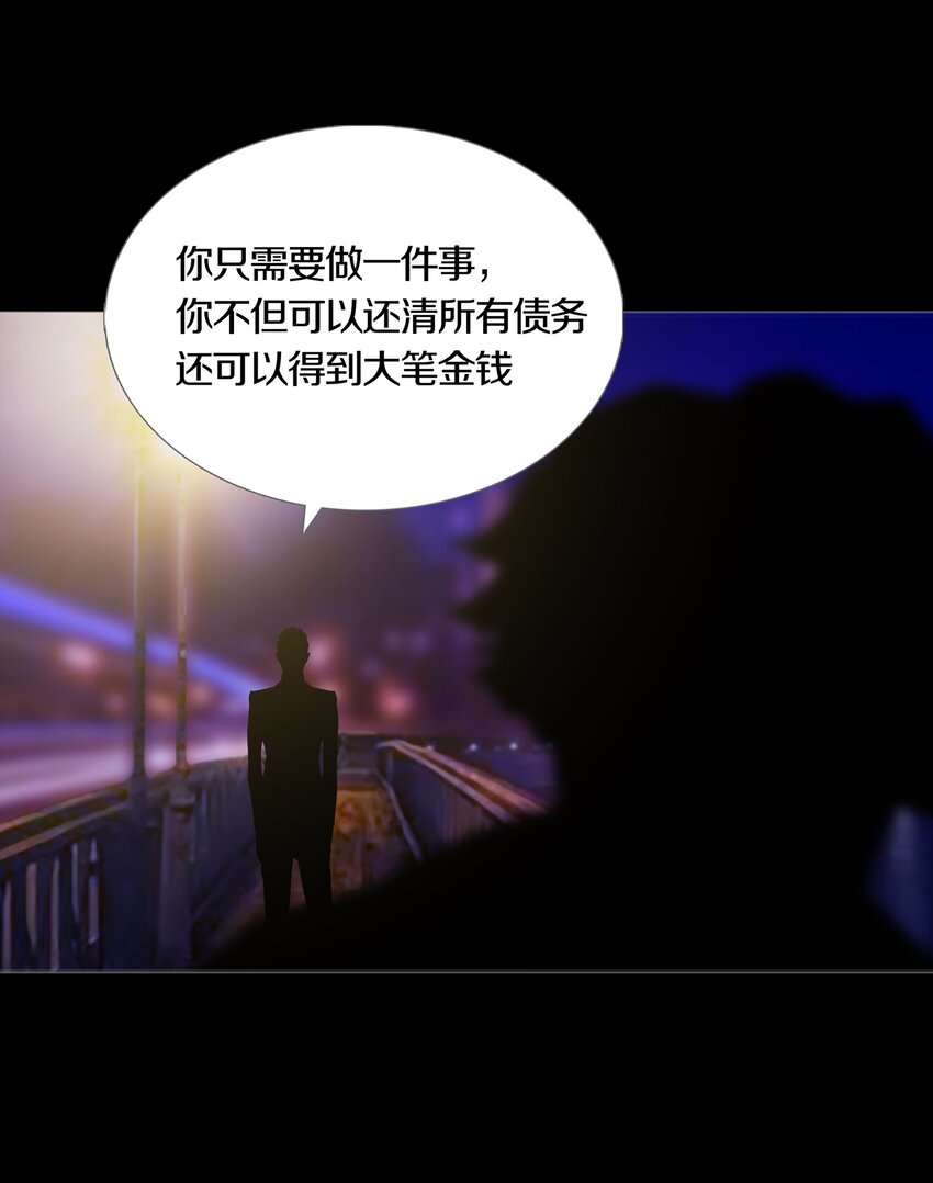 023 TEAM WORK-第26话