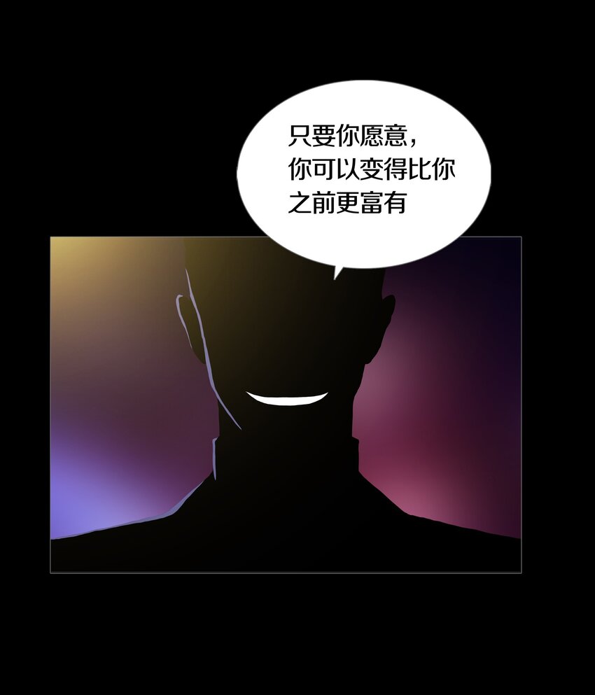 023 TEAM WORK-第26话