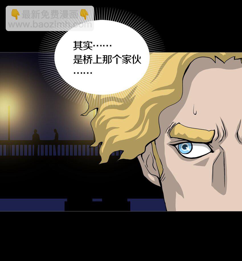 023 TEAM WORK-第26话