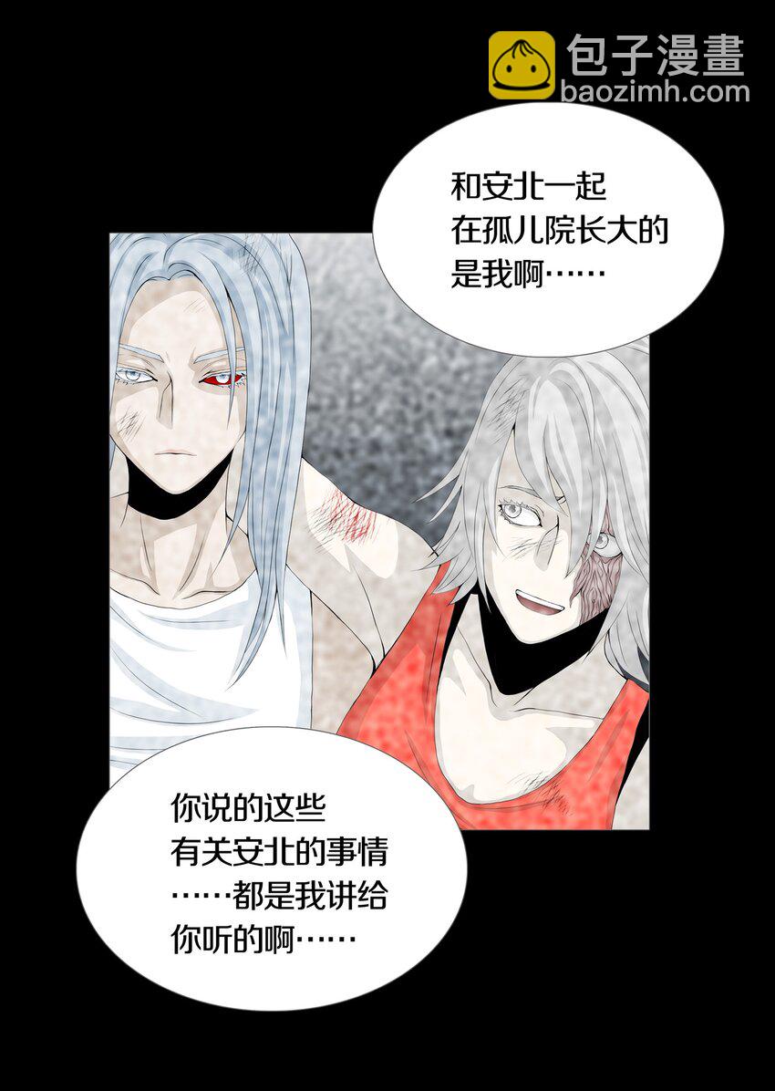 023 TEAM WORK-第26话