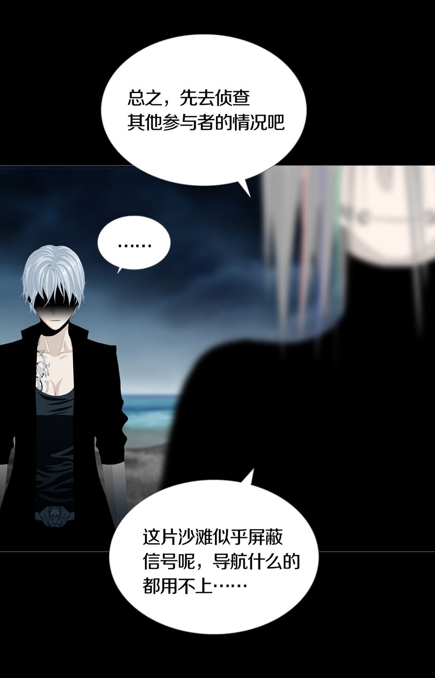 025 PROPHET-第28话